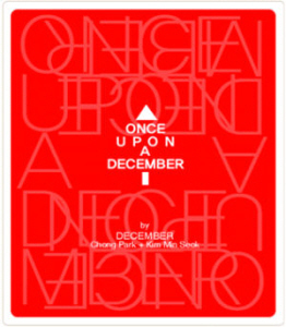 December (박종훈+김민석) / Once Upon A December (DIGI-PAK)