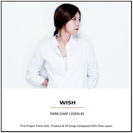 박채련 / Wish (미개봉)