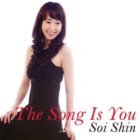 신소이(Soi Shin) / The Song Is You (미개봉)