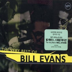 Bill Evans / The Very Best Of Bill Evans (2CD)