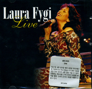 Laura Fygi / Live (미개봉)