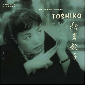 Toshiko Akiyoshi / The Toshiko Trio