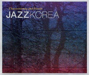 조윤승과 친구들 / Jazz Korea (2CD)
