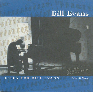 Bill Evans / Elegy For Bill Evans (2CD)