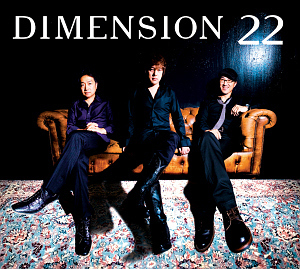Dimension / 22 (홍보용)