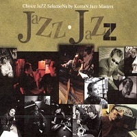 V.A. / Jazz Jazz: Choice Jazz Selections By Korean Jazz Masters