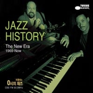 V.A. / Jazz History Vol.4 - The New Era 1969~Now (2CD, 미개봉)