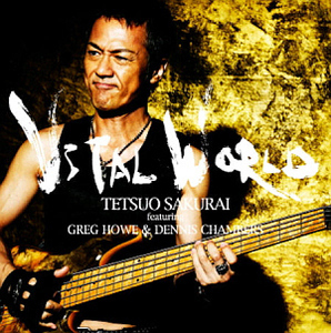 Sakurai Tetsuo / Vital World (Feat. Greg Howe, Dennis Chambers) (미개봉)