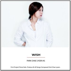 박채련 / Wish (미개봉)