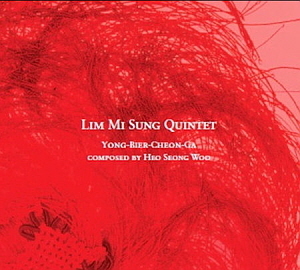 임미성 퀸텟(Lim Mi Sung Quintet) / 용비어천가 (DIGI-PAK, 홍보용)