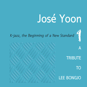 호세 윤(Jose Yoon) / K-Jazz, The Beginniing Of A New Standard (A Tribute To Lee Bongjo) (DIGI-PAK, 홍보용, 미개봉)