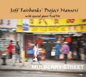 Jeff Fairbanks&#039; Project Hansori / Mulberry Street (DIGI-PAK, 미개봉)