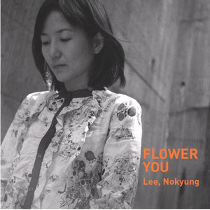 이노경(Lee Nokyung) / Flower You (홍보용) 