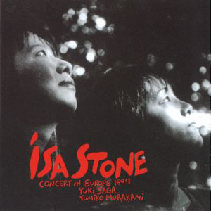 Yuki Saga, Yumiko Murakami / Isa Stone (Concert In Europe 1997)