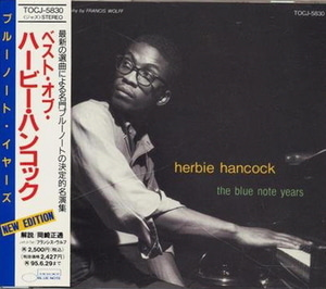 Herbie Hancock / The Best of Herbie Hancock