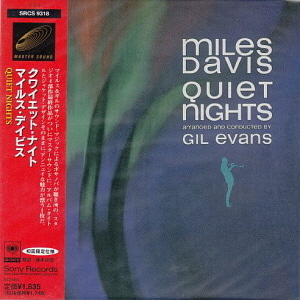 Miles Davis / Quiet Nights (LP MINIATURE)