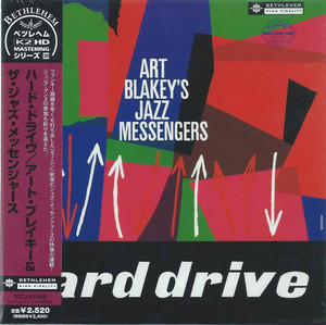 Art Blakeys Jazz Messengers / Hard Drive (LP MINIATURE)