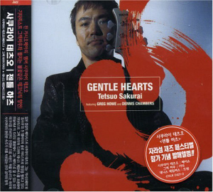 Sakurai Tetsuo / Gentle Hearts