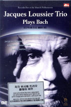 [DVD] Jacques Loussier Trio / Play Bach